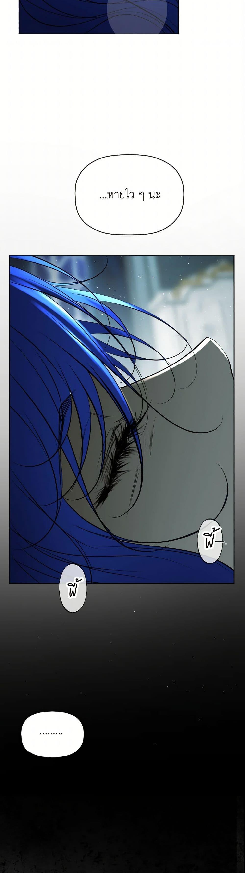 Manga-lc-com อ่านมังงะ อ่านการ์ตูน ออนไลน์ ฟรี The Tyrant’s Horse ตอนที่ 1 2 3 4 5 6 7 8 9 10 11 12 13 14 ฟรี ไม่มีโฆษณา Manga-lc - อ่าน มังงะ อ่าน การ์ตูน ออนไลน์ อ่านมังงะ ฟรี