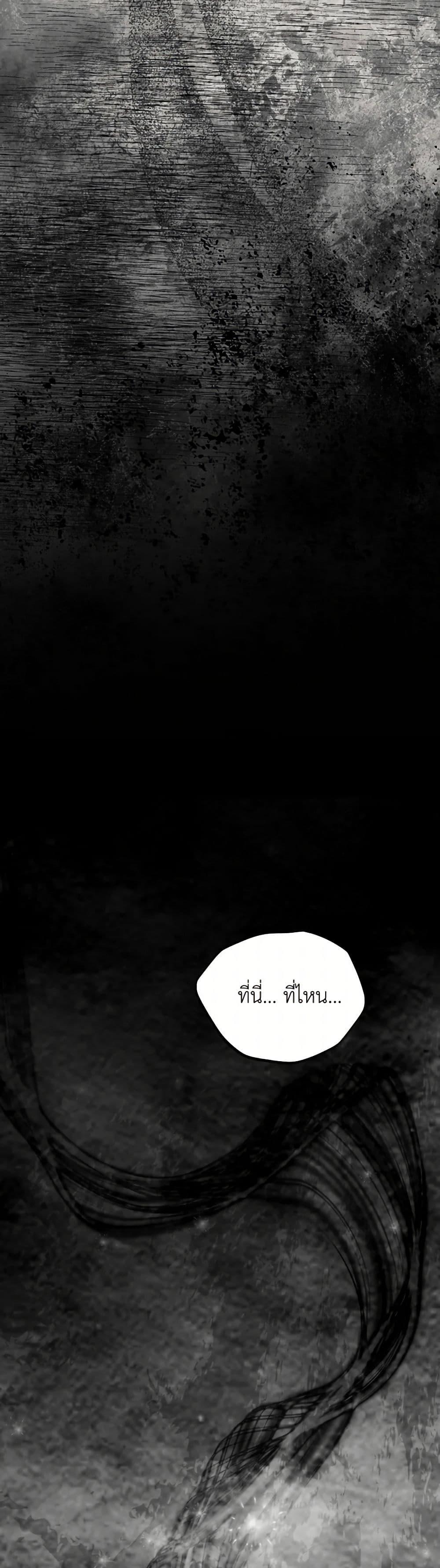 Manga-lc-com อ่านมังงะ อ่านการ์ตูน ออนไลน์ ฟรี The Tyrant’s Horse ตอนที่ 1 2 3 4 5 6 7 8 9 10 11 12 13 14 ฟรี ไม่มีโฆษณา Manga-lc - อ่าน มังงะ อ่าน การ์ตูน ออนไลน์ อ่านมังงะ ฟรี