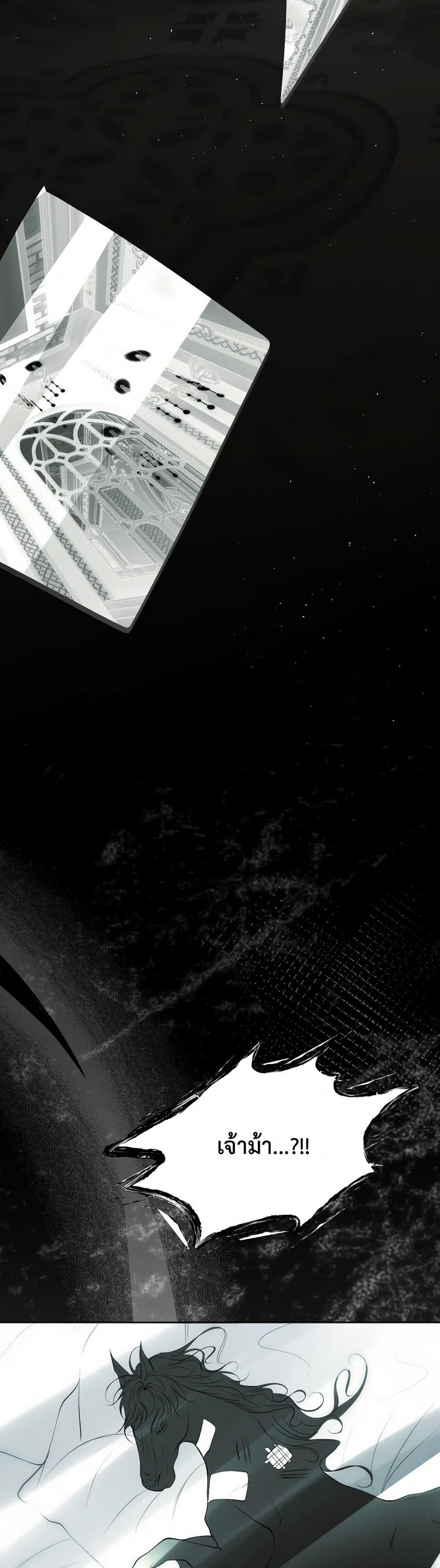 Manga-lc-com อ่านมังงะ อ่านการ์ตูน ออนไลน์ ฟรี The Tyrant’s Horse ตอนที่ 1 2 3 4 5 6 7 8 9 10 11 12 13 14 ฟรี ไม่มีโฆษณา Manga-lc - อ่าน มังงะ อ่าน การ์ตูน ออนไลน์ อ่านมังงะ ฟรี