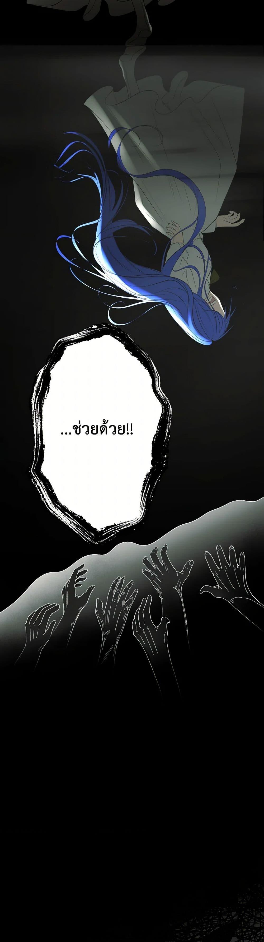 Manga-lc-com อ่านมังงะ อ่านการ์ตูน ออนไลน์ ฟรี The Tyrant’s Horse ตอนที่ 1 2 3 4 5 6 7 8 9 10 11 12 13 14 ฟรี ไม่มีโฆษณา Manga-lc - อ่าน มังงะ อ่าน การ์ตูน ออนไลน์ อ่านมังงะ ฟรี