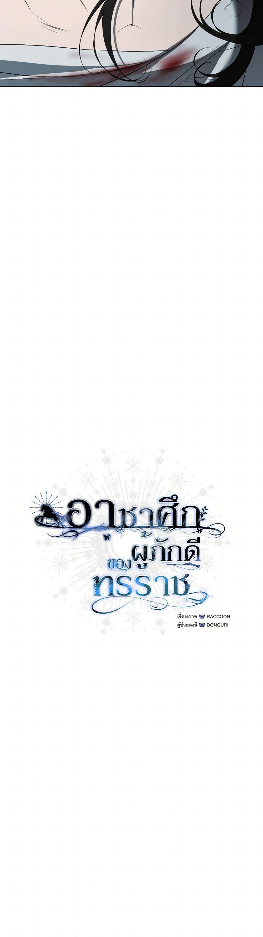 Manga-lc-com อ่านมังงะ อ่านการ์ตูน ออนไลน์ ฟรี The Tyrant’s Horse ตอนที่ 1 2 3 4 5 6 7 8 9 10 11 12 13 14 ฟรี ไม่มีโฆษณา Manga-lc - อ่าน มังงะ อ่าน การ์ตูน ออนไลน์ อ่านมังงะ ฟรี