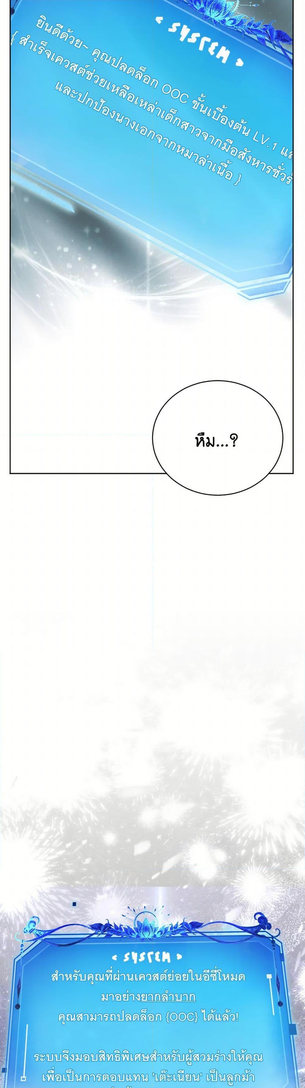 Manga-lc-com อ่านมังงะ อ่านการ์ตูน ออนไลน์ ฟรี The Tyrant’s Horse ตอนที่ 1 2 3 4 5 6 7 8 9 10 11 12 13 14 ฟรี ไม่มีโฆษณา Manga-lc - อ่าน มังงะ อ่าน การ์ตูน ออนไลน์ อ่านมังงะ ฟรี