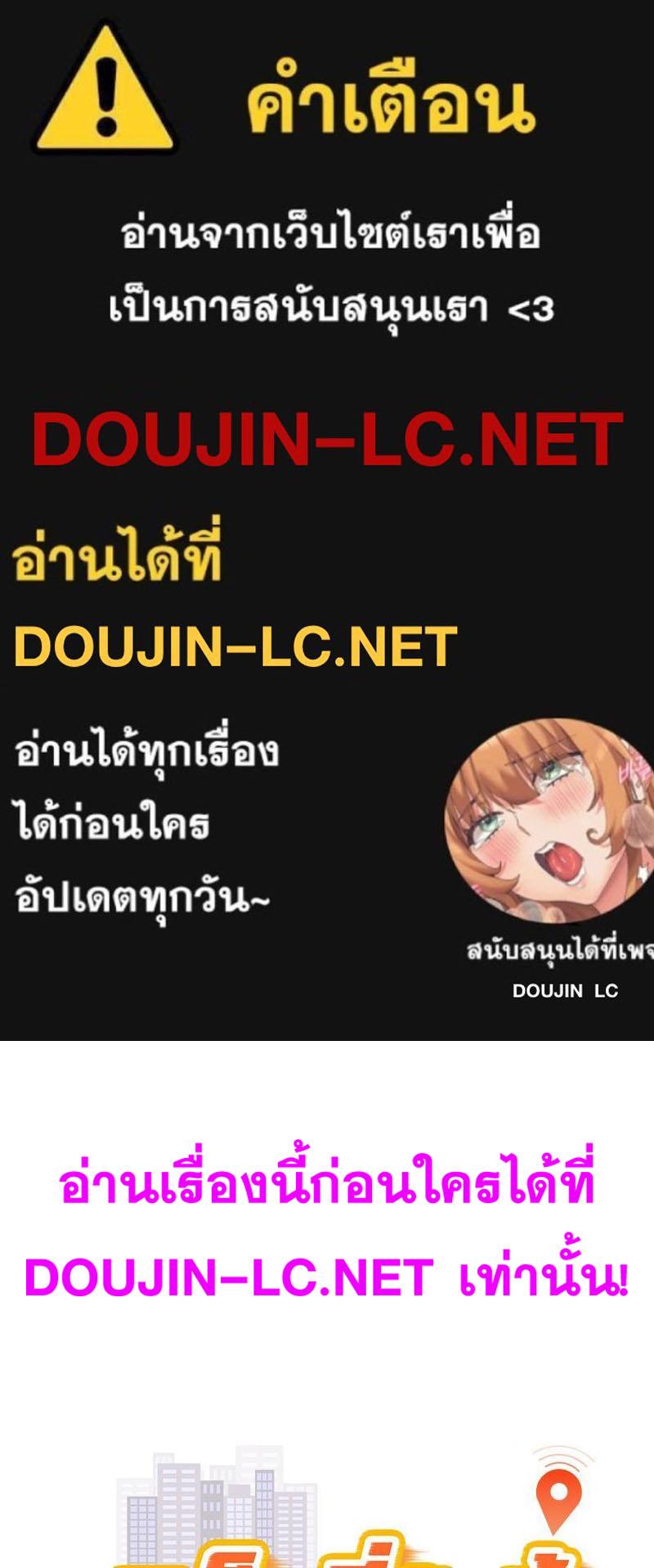 Doujin-Lc- อ่าน โดจิน มังฮวา เกาหลี ญี่ปุ่น จีน แปลไทย Taxi ตอนที่ 1 2 3 4 5 6 7 8 9 10 11 12 13 14 ฟรี ไม่มีโฆษณา อ่าน โดจิน Manhwa เกาหลี ญี่ปุ่น จีน เรามีครบ คัดมาให้เน้นๆ โดจิน 18+ รับประกันความฟินโดย  Doujin Lc