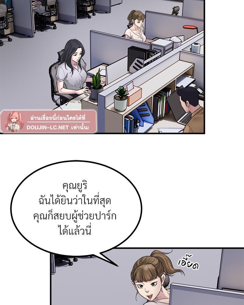 Doujin-Lc- อ่าน โดจิน มังฮวา เกาหลี ญี่ปุ่น จีน แปลไทย Taxi ตอนที่ 1 2 3 4 5 6 7 8 9 10 11 12 13 14 ฟรี ไม่มีโฆษณา อ่าน โดจิน Manhwa เกาหลี ญี่ปุ่น จีน เรามีครบ คัดมาให้เน้นๆ โดจิน 18+ รับประกันความฟินโดย  Doujin Lc