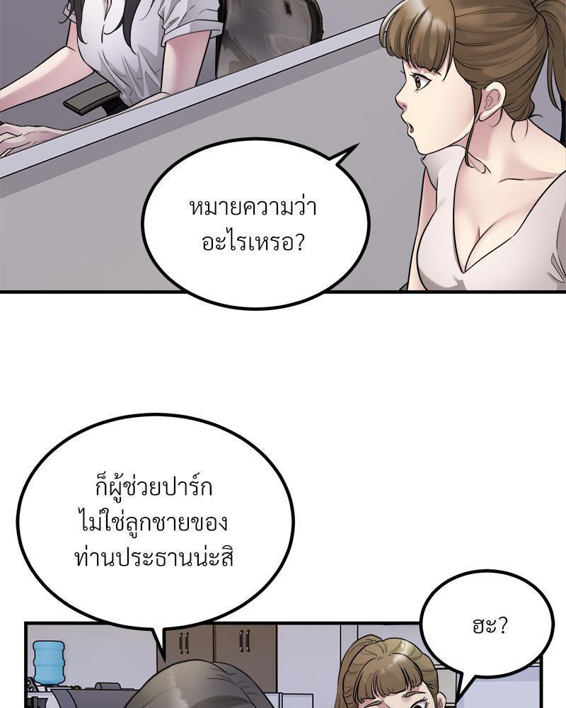 Doujin-Lc- อ่าน โดจิน มังฮวา เกาหลี ญี่ปุ่น จีน แปลไทย Taxi ตอนที่ 1 2 3 4 5 6 7 8 9 10 11 12 13 14 ฟรี ไม่มีโฆษณา อ่าน โดจิน Manhwa เกาหลี ญี่ปุ่น จีน เรามีครบ คัดมาให้เน้นๆ โดจิน 18+ รับประกันความฟินโดย  Doujin Lc
