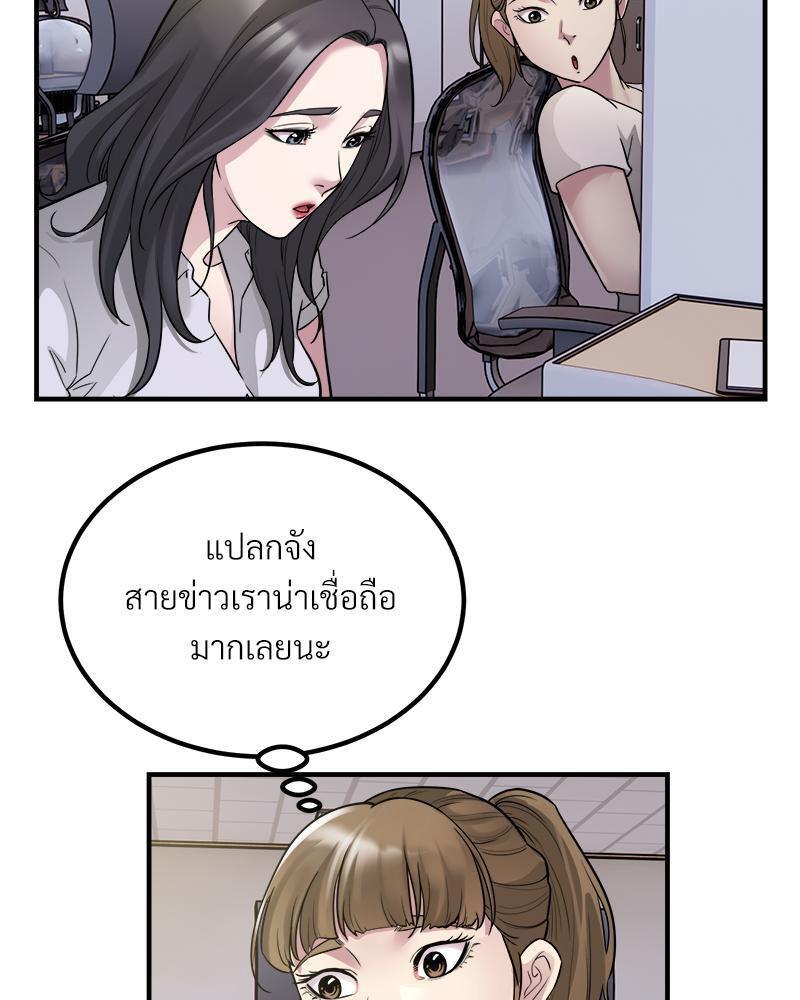 Doujin-Lc- อ่าน โดจิน มังฮวา เกาหลี ญี่ปุ่น จีน แปลไทย Taxi ตอนที่ 1 2 3 4 5 6 7 8 9 10 11 12 13 14 ฟรี ไม่มีโฆษณา อ่าน โดจิน Manhwa เกาหลี ญี่ปุ่น จีน เรามีครบ คัดมาให้เน้นๆ โดจิน 18+ รับประกันความฟินโดย  Doujin Lc