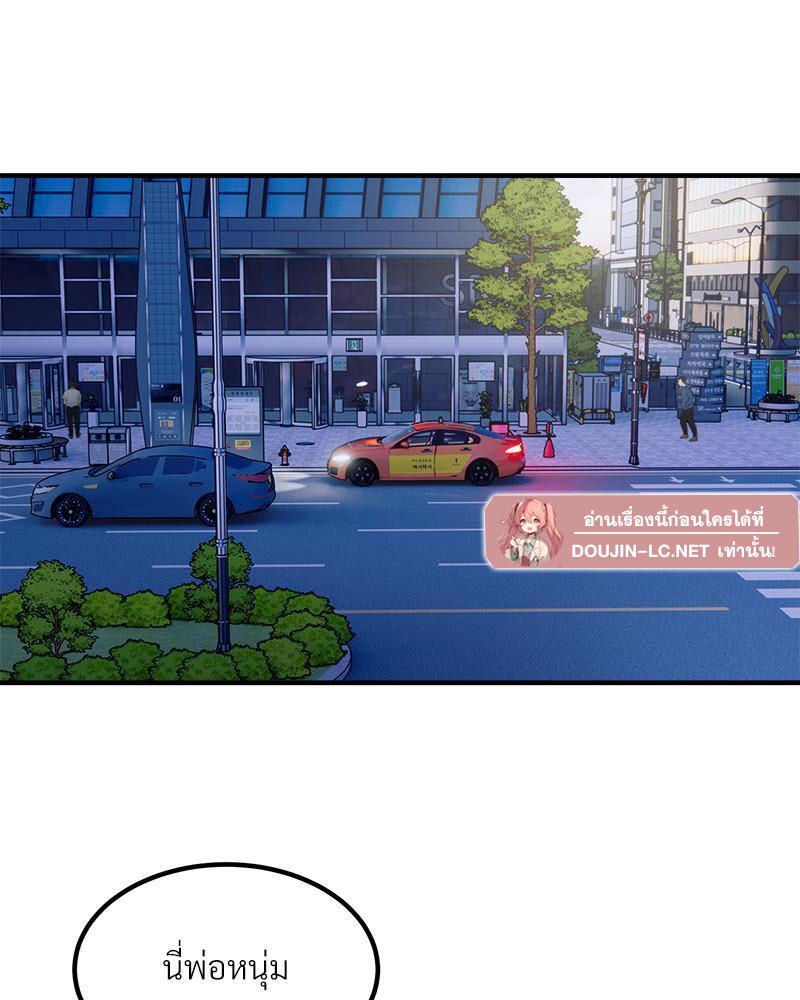 Doujin-Lc- อ่าน โดจิน มังฮวา เกาหลี ญี่ปุ่น จีน แปลไทย Taxi ตอนที่ 1 2 3 4 5 6 7 8 9 10 11 12 13 14 ฟรี ไม่มีโฆษณา อ่าน โดจิน Manhwa เกาหลี ญี่ปุ่น จีน เรามีครบ คัดมาให้เน้นๆ โดจิน 18+ รับประกันความฟินโดย  Doujin Lc