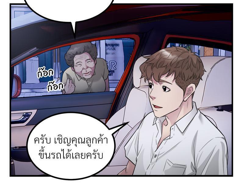 Doujin-Lc- อ่าน โดจิน มังฮวา เกาหลี ญี่ปุ่น จีน แปลไทย Taxi ตอนที่ 1 2 3 4 5 6 7 8 9 10 11 12 13 14 ฟรี ไม่มีโฆษณา อ่าน โดจิน Manhwa เกาหลี ญี่ปุ่น จีน เรามีครบ คัดมาให้เน้นๆ โดจิน 18+ รับประกันความฟินโดย  Doujin Lc