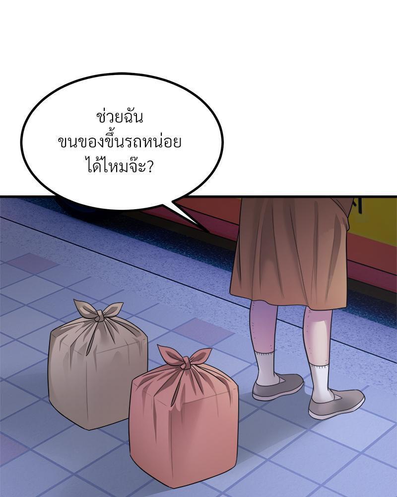 Doujin-Lc- อ่าน โดจิน มังฮวา เกาหลี ญี่ปุ่น จีน แปลไทย Taxi ตอนที่ 1 2 3 4 5 6 7 8 9 10 11 12 13 14 ฟรี ไม่มีโฆษณา อ่าน โดจิน Manhwa เกาหลี ญี่ปุ่น จีน เรามีครบ คัดมาให้เน้นๆ โดจิน 18+ รับประกันความฟินโดย  Doujin Lc