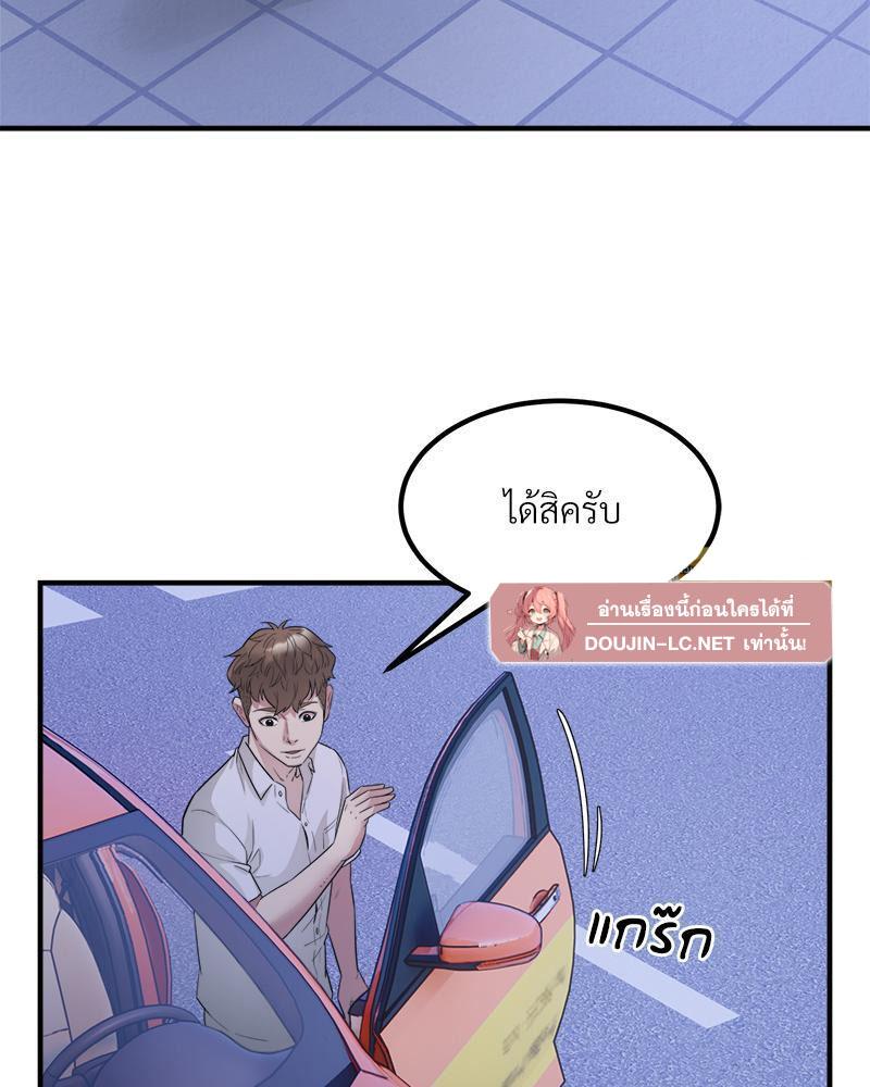 Doujin-Lc- อ่าน โดจิน มังฮวา เกาหลี ญี่ปุ่น จีน แปลไทย Taxi ตอนที่ 1 2 3 4 5 6 7 8 9 10 11 12 13 14 ฟรี ไม่มีโฆษณา อ่าน โดจิน Manhwa เกาหลี ญี่ปุ่น จีน เรามีครบ คัดมาให้เน้นๆ โดจิน 18+ รับประกันความฟินโดย  Doujin Lc