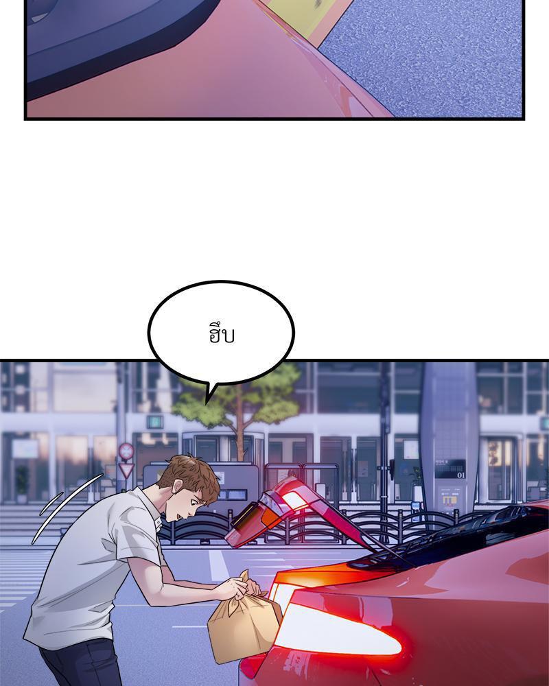 Doujin-Lc- อ่าน โดจิน มังฮวา เกาหลี ญี่ปุ่น จีน แปลไทย Taxi ตอนที่ 1 2 3 4 5 6 7 8 9 10 11 12 13 14 ฟรี ไม่มีโฆษณา อ่าน โดจิน Manhwa เกาหลี ญี่ปุ่น จีน เรามีครบ คัดมาให้เน้นๆ โดจิน 18+ รับประกันความฟินโดย  Doujin Lc