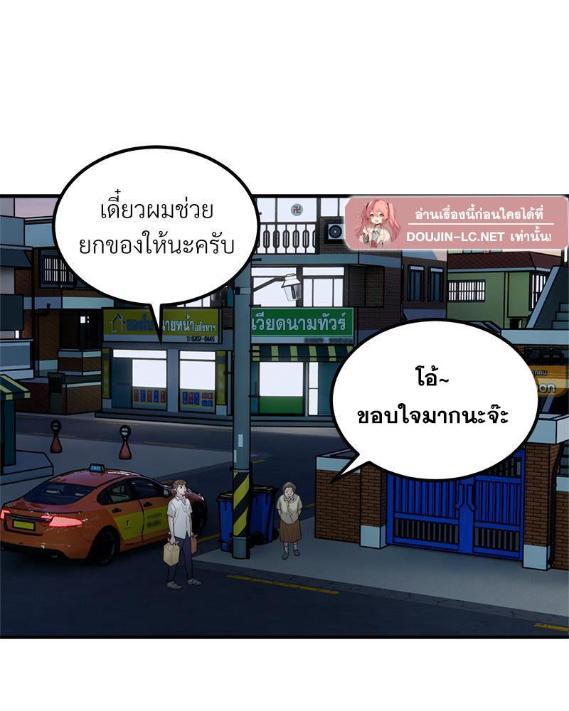 Doujin-Lc- อ่าน โดจิน มังฮวา เกาหลี ญี่ปุ่น จีน แปลไทย Taxi ตอนที่ 1 2 3 4 5 6 7 8 9 10 11 12 13 14 ฟรี ไม่มีโฆษณา อ่าน โดจิน Manhwa เกาหลี ญี่ปุ่น จีน เรามีครบ คัดมาให้เน้นๆ โดจิน 18+ รับประกันความฟินโดย  Doujin Lc