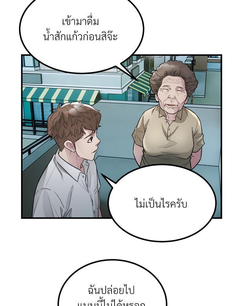 Doujin-Lc- อ่าน โดจิน มังฮวา เกาหลี ญี่ปุ่น จีน แปลไทย Taxi ตอนที่ 1 2 3 4 5 6 7 8 9 10 11 12 13 14 ฟรี ไม่มีโฆษณา อ่าน โดจิน Manhwa เกาหลี ญี่ปุ่น จีน เรามีครบ คัดมาให้เน้นๆ โดจิน 18+ รับประกันความฟินโดย  Doujin Lc