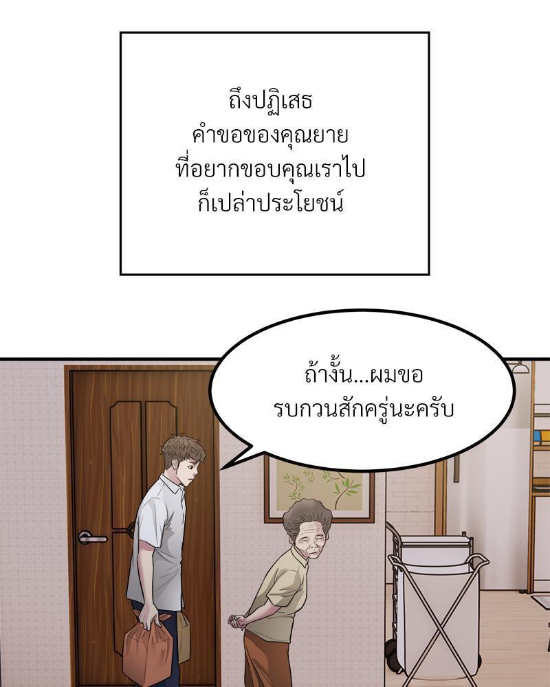 Doujin-Lc- อ่าน โดจิน มังฮวา เกาหลี ญี่ปุ่น จีน แปลไทย Taxi ตอนที่ 1 2 3 4 5 6 7 8 9 10 11 12 13 14 ฟรี ไม่มีโฆษณา อ่าน โดจิน Manhwa เกาหลี ญี่ปุ่น จีน เรามีครบ คัดมาให้เน้นๆ โดจิน 18+ รับประกันความฟินโดย  Doujin Lc
