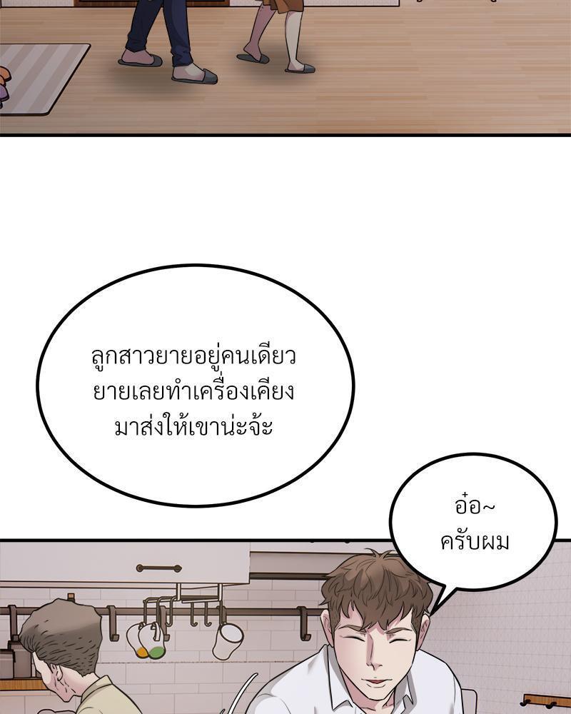 Doujin-Lc- อ่าน โดจิน มังฮวา เกาหลี ญี่ปุ่น จีน แปลไทย Taxi ตอนที่ 1 2 3 4 5 6 7 8 9 10 11 12 13 14 ฟรี ไม่มีโฆษณา อ่าน โดจิน Manhwa เกาหลี ญี่ปุ่น จีน เรามีครบ คัดมาให้เน้นๆ โดจิน 18+ รับประกันความฟินโดย  Doujin Lc