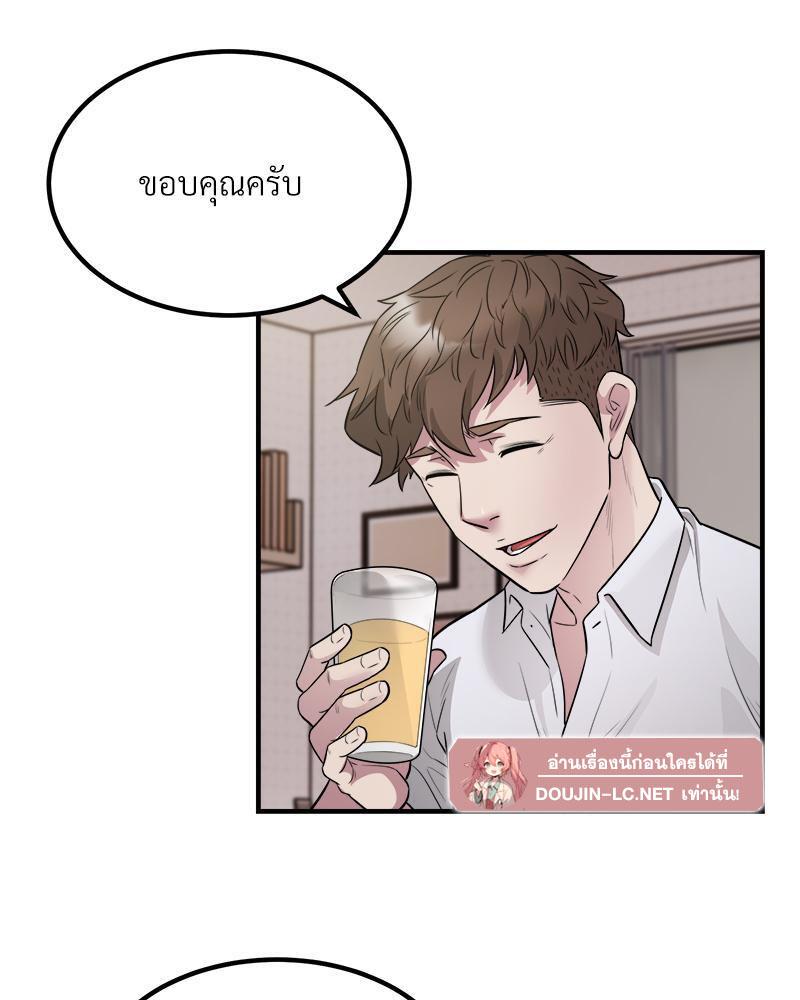 Doujin-Lc- อ่าน โดจิน มังฮวา เกาหลี ญี่ปุ่น จีน แปลไทย Taxi ตอนที่ 1 2 3 4 5 6 7 8 9 10 11 12 13 14 ฟรี ไม่มีโฆษณา อ่าน โดจิน Manhwa เกาหลี ญี่ปุ่น จีน เรามีครบ คัดมาให้เน้นๆ โดจิน 18+ รับประกันความฟินโดย  Doujin Lc