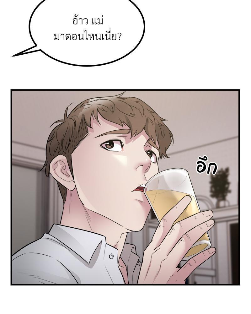 Doujin-Lc- อ่าน โดจิน มังฮวา เกาหลี ญี่ปุ่น จีน แปลไทย Taxi ตอนที่ 1 2 3 4 5 6 7 8 9 10 11 12 13 14 ฟรี ไม่มีโฆษณา อ่าน โดจิน Manhwa เกาหลี ญี่ปุ่น จีน เรามีครบ คัดมาให้เน้นๆ โดจิน 18+ รับประกันความฟินโดย  Doujin Lc