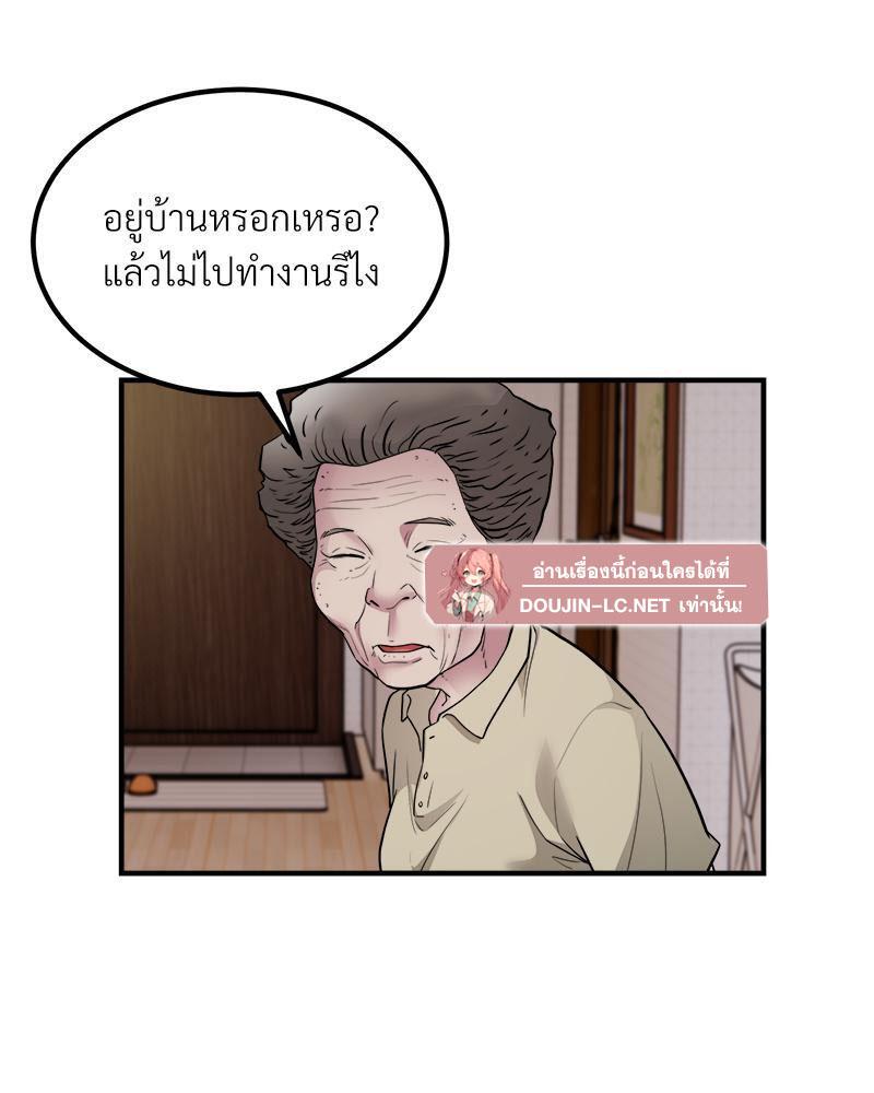 Doujin-Lc- อ่าน โดจิน มังฮวา เกาหลี ญี่ปุ่น จีน แปลไทย Taxi ตอนที่ 1 2 3 4 5 6 7 8 9 10 11 12 13 14 ฟรี ไม่มีโฆษณา อ่าน โดจิน Manhwa เกาหลี ญี่ปุ่น จีน เรามีครบ คัดมาให้เน้นๆ โดจิน 18+ รับประกันความฟินโดย  Doujin Lc