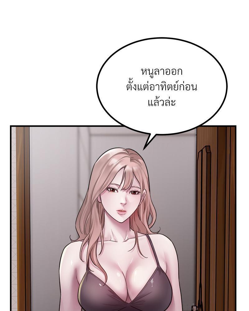 Doujin-Lc- อ่าน โดจิน มังฮวา เกาหลี ญี่ปุ่น จีน แปลไทย Taxi ตอนที่ 1 2 3 4 5 6 7 8 9 10 11 12 13 14 ฟรี ไม่มีโฆษณา อ่าน โดจิน Manhwa เกาหลี ญี่ปุ่น จีน เรามีครบ คัดมาให้เน้นๆ โดจิน 18+ รับประกันความฟินโดย  Doujin Lc