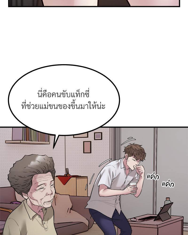 Doujin-Lc- อ่าน โดจิน มังฮวา เกาหลี ญี่ปุ่น จีน แปลไทย Taxi ตอนที่ 1 2 3 4 5 6 7 8 9 10 11 12 13 14 ฟรี ไม่มีโฆษณา อ่าน โดจิน Manhwa เกาหลี ญี่ปุ่น จีน เรามีครบ คัดมาให้เน้นๆ โดจิน 18+ รับประกันความฟินโดย  Doujin Lc