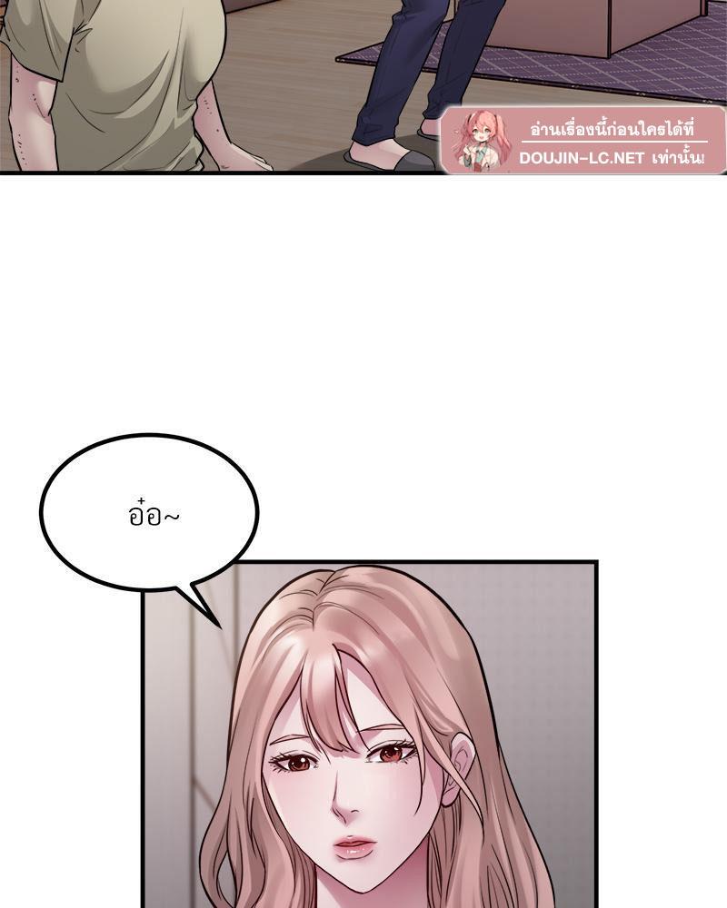 Doujin-Lc- อ่าน โดจิน มังฮวา เกาหลี ญี่ปุ่น จีน แปลไทย Taxi ตอนที่ 1 2 3 4 5 6 7 8 9 10 11 12 13 14 ฟรี ไม่มีโฆษณา อ่าน โดจิน Manhwa เกาหลี ญี่ปุ่น จีน เรามีครบ คัดมาให้เน้นๆ โดจิน 18+ รับประกันความฟินโดย  Doujin Lc