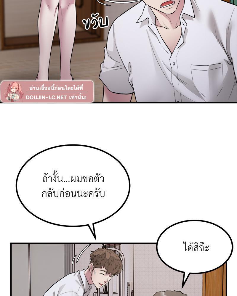 Doujin-Lc- อ่าน โดจิน มังฮวา เกาหลี ญี่ปุ่น จีน แปลไทย Taxi ตอนที่ 1 2 3 4 5 6 7 8 9 10 11 12 13 14 ฟรี ไม่มีโฆษณา อ่าน โดจิน Manhwa เกาหลี ญี่ปุ่น จีน เรามีครบ คัดมาให้เน้นๆ โดจิน 18+ รับประกันความฟินโดย  Doujin Lc