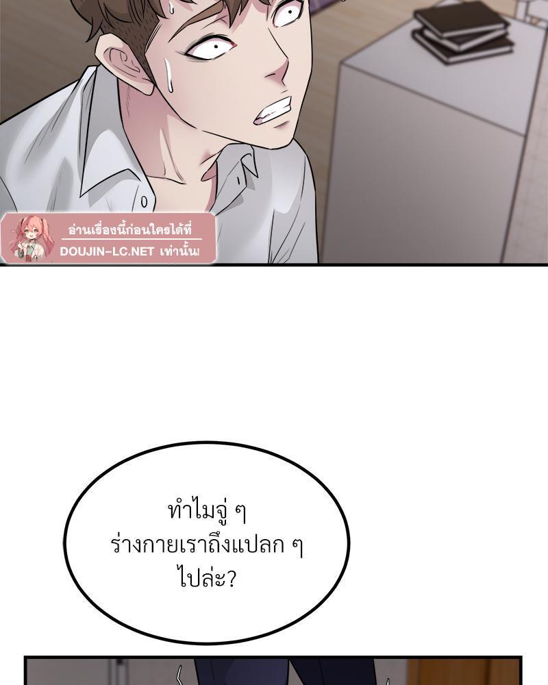 Doujin-Lc- อ่าน โดจิน มังฮวา เกาหลี ญี่ปุ่น จีน แปลไทย Taxi ตอนที่ 1 2 3 4 5 6 7 8 9 10 11 12 13 14 ฟรี ไม่มีโฆษณา อ่าน โดจิน Manhwa เกาหลี ญี่ปุ่น จีน เรามีครบ คัดมาให้เน้นๆ โดจิน 18+ รับประกันความฟินโดย  Doujin Lc