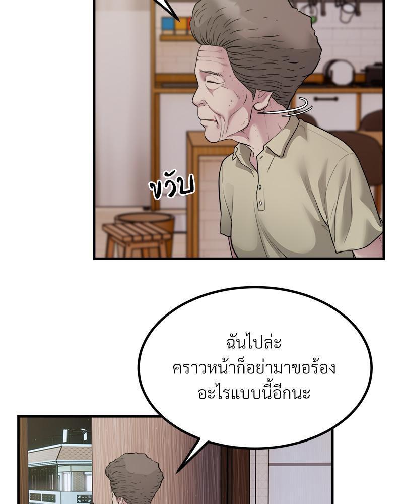 Doujin-Lc- อ่าน โดจิน มังฮวา เกาหลี ญี่ปุ่น จีน แปลไทย Taxi ตอนที่ 1 2 3 4 5 6 7 8 9 10 11 12 13 14 ฟรี ไม่มีโฆษณา อ่าน โดจิน Manhwa เกาหลี ญี่ปุ่น จีน เรามีครบ คัดมาให้เน้นๆ โดจิน 18+ รับประกันความฟินโดย  Doujin Lc