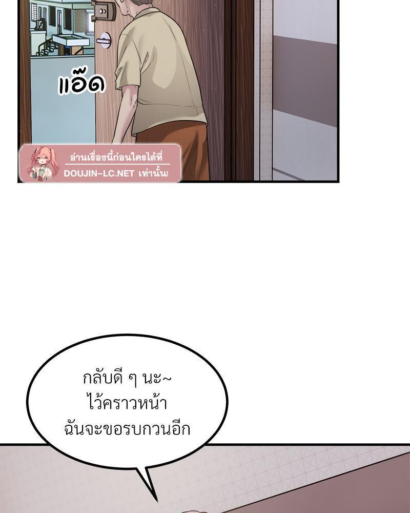 Doujin-Lc- อ่าน โดจิน มังฮวา เกาหลี ญี่ปุ่น จีน แปลไทย Taxi ตอนที่ 1 2 3 4 5 6 7 8 9 10 11 12 13 14 ฟรี ไม่มีโฆษณา อ่าน โดจิน Manhwa เกาหลี ญี่ปุ่น จีน เรามีครบ คัดมาให้เน้นๆ โดจิน 18+ รับประกันความฟินโดย  Doujin Lc