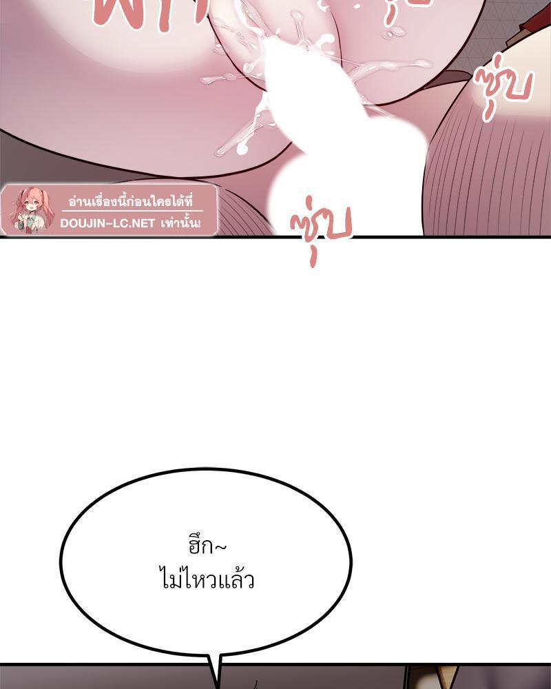 Doujin-Lc- อ่าน โดจิน มังฮวา เกาหลี ญี่ปุ่น จีน แปลไทย Taxi ตอนที่ 1 2 3 4 5 6 7 8 9 10 11 12 13 14 ฟรี ไม่มีโฆษณา อ่าน โดจิน Manhwa เกาหลี ญี่ปุ่น จีน เรามีครบ คัดมาให้เน้นๆ โดจิน 18+ รับประกันความฟินโดย  Doujin Lc