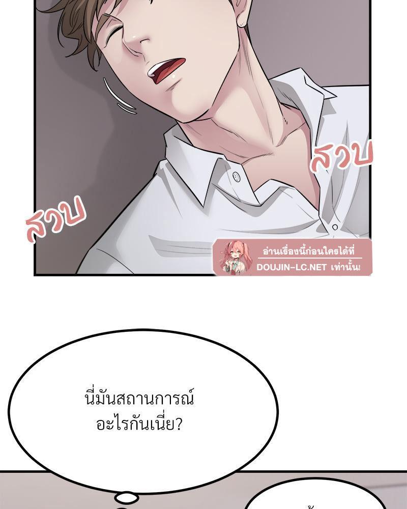 Doujin-Lc- อ่าน โดจิน มังฮวา เกาหลี ญี่ปุ่น จีน แปลไทย Taxi ตอนที่ 1 2 3 4 5 6 7 8 9 10 11 12 13 14 ฟรี ไม่มีโฆษณา อ่าน โดจิน Manhwa เกาหลี ญี่ปุ่น จีน เรามีครบ คัดมาให้เน้นๆ โดจิน 18+ รับประกันความฟินโดย  Doujin Lc