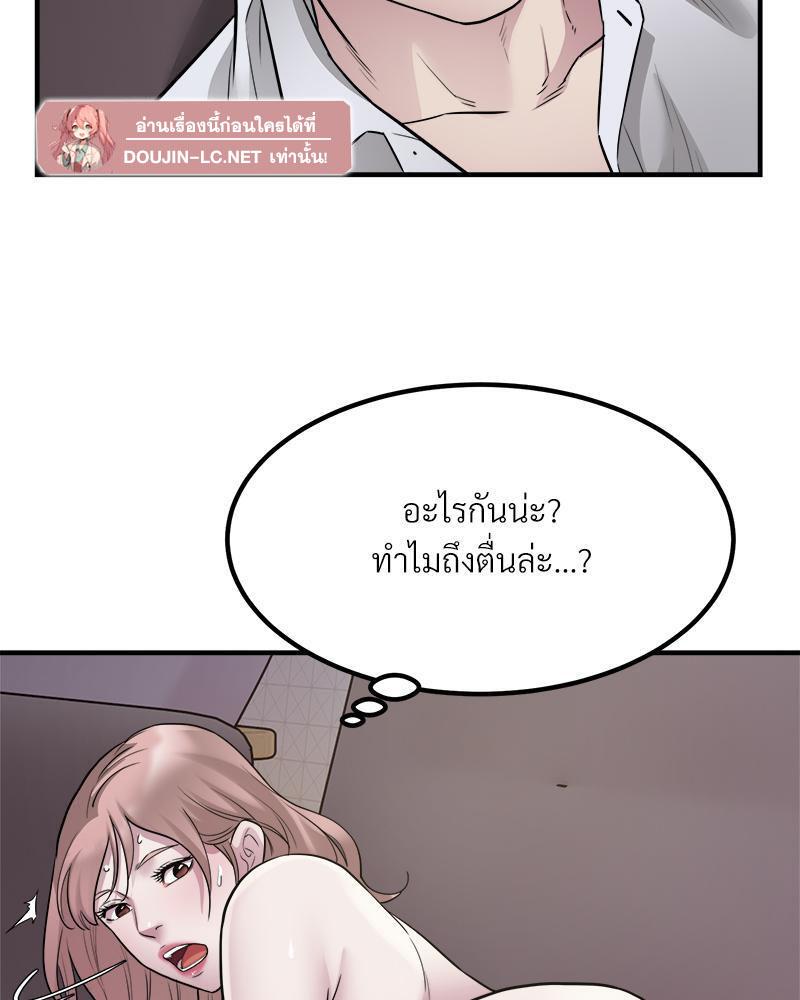 Doujin-Lc- อ่าน โดจิน มังฮวา เกาหลี ญี่ปุ่น จีน แปลไทย Taxi ตอนที่ 1 2 3 4 5 6 7 8 9 10 11 12 13 14 ฟรี ไม่มีโฆษณา อ่าน โดจิน Manhwa เกาหลี ญี่ปุ่น จีน เรามีครบ คัดมาให้เน้นๆ โดจิน 18+ รับประกันความฟินโดย  Doujin Lc