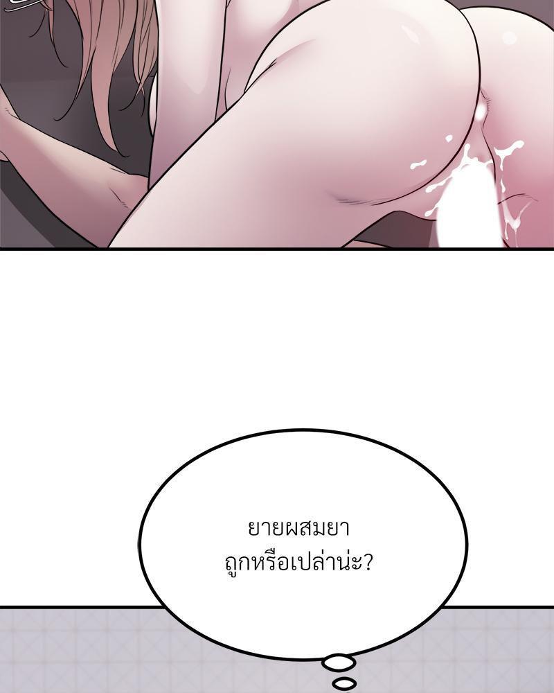Doujin-Lc- อ่าน โดจิน มังฮวา เกาหลี ญี่ปุ่น จีน แปลไทย Taxi ตอนที่ 1 2 3 4 5 6 7 8 9 10 11 12 13 14 ฟรี ไม่มีโฆษณา อ่าน โดจิน Manhwa เกาหลี ญี่ปุ่น จีน เรามีครบ คัดมาให้เน้นๆ โดจิน 18+ รับประกันความฟินโดย  Doujin Lc