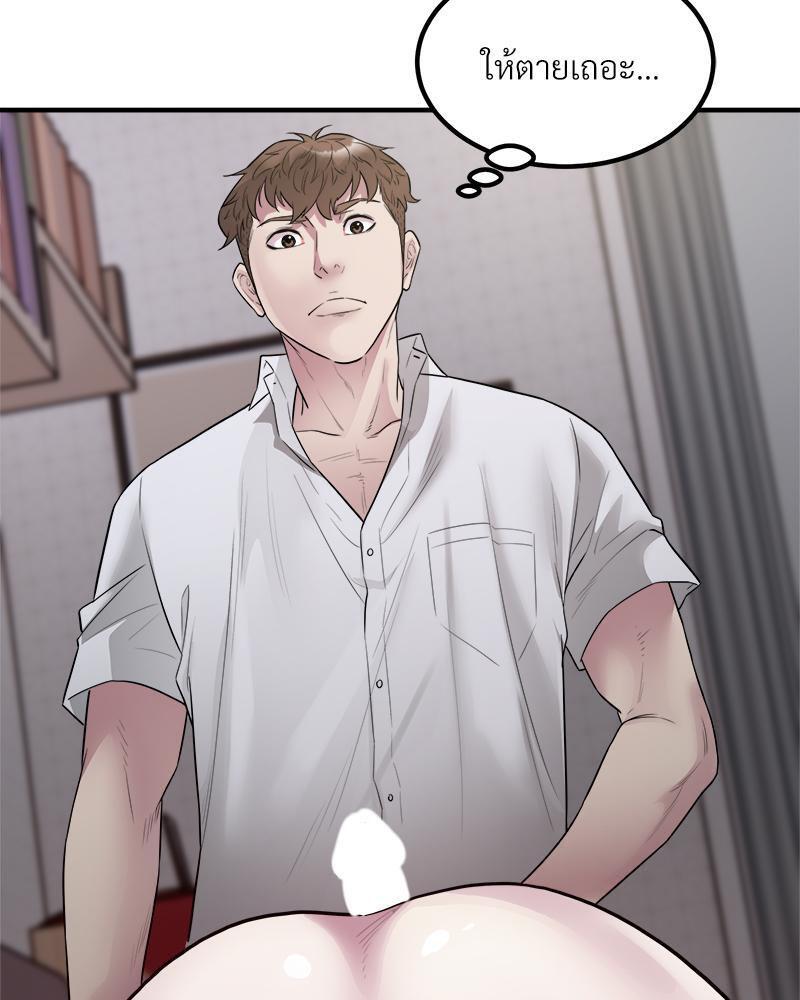 Doujin-Lc- อ่าน โดจิน มังฮวา เกาหลี ญี่ปุ่น จีน แปลไทย Taxi ตอนที่ 1 2 3 4 5 6 7 8 9 10 11 12 13 14 ฟรี ไม่มีโฆษณา อ่าน โดจิน Manhwa เกาหลี ญี่ปุ่น จีน เรามีครบ คัดมาให้เน้นๆ โดจิน 18+ รับประกันความฟินโดย  Doujin Lc