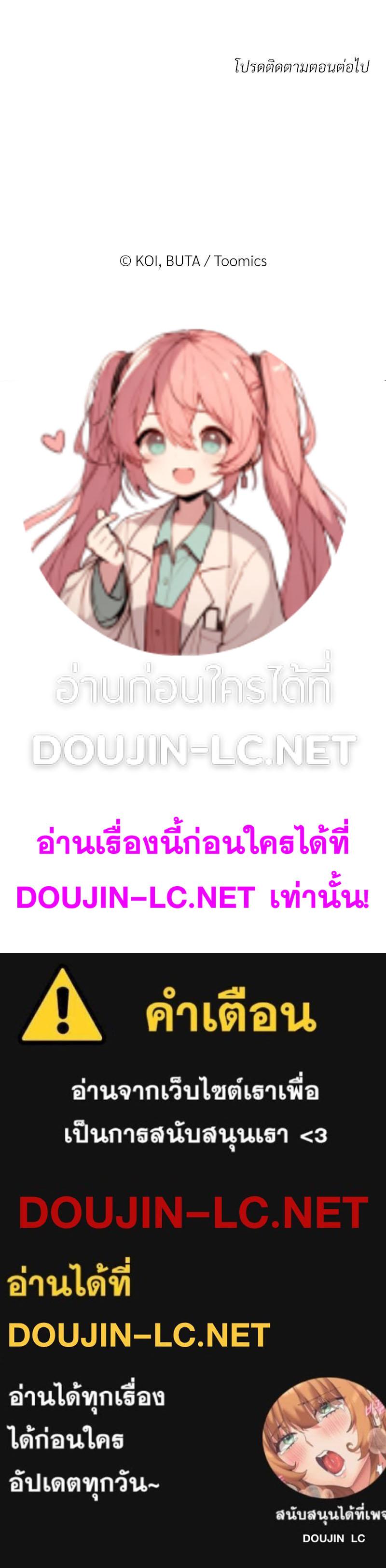 Doujin-Lc- อ่าน โดจิน มังฮวา เกาหลี ญี่ปุ่น จีน แปลไทย Taxi ตอนที่ 1 2 3 4 5 6 7 8 9 10 11 12 13 14 ฟรี ไม่มีโฆษณา อ่าน โดจิน Manhwa เกาหลี ญี่ปุ่น จีน เรามีครบ คัดมาให้เน้นๆ โดจิน 18+ รับประกันความฟินโดย  Doujin Lc
