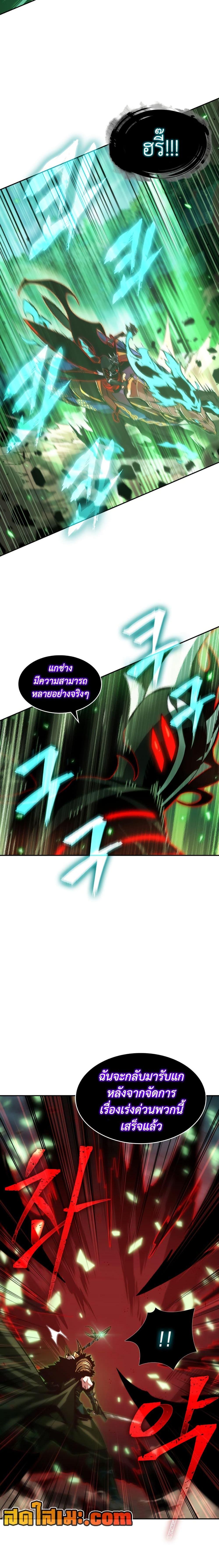 Manga-lc-com อ่านมังงะ อ่านการ์ตูน ออนไลน์ ฟรี Tomb Raider King ราชันย์จอมโจรปล้นสุสาน ตอนที่ 1 2 3 4 5 6 7 8 9 10 11 12 13 14 ฟรี ไม่มีโฆษณา Manga-lc - อ่าน มังงะ อ่าน การ์ตูน ออนไลน์ อ่านมังงะ ฟรี