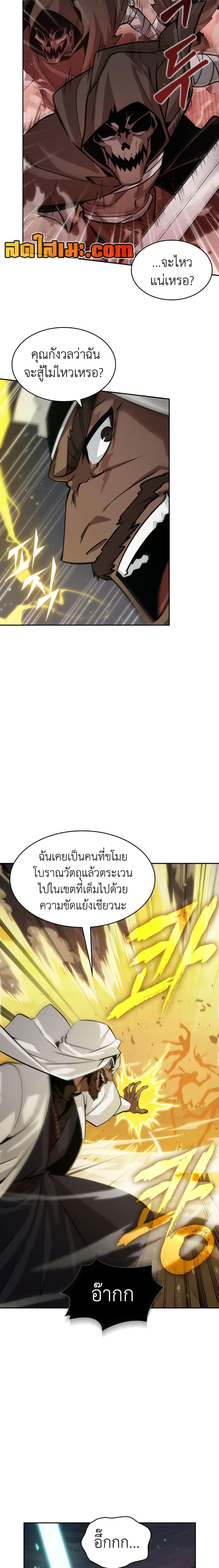 Manga-lc-com อ่านมังงะ อ่านการ์ตูน ออนไลน์ ฟรี Tomb Raider King ราชันย์จอมโจรปล้นสุสาน ตอนที่ 1 2 3 4 5 6 7 8 9 10 11 12 13 14 ฟรี ไม่มีโฆษณา Manga-lc - อ่าน มังงะ อ่าน การ์ตูน ออนไลน์ อ่านมังงะ ฟรี