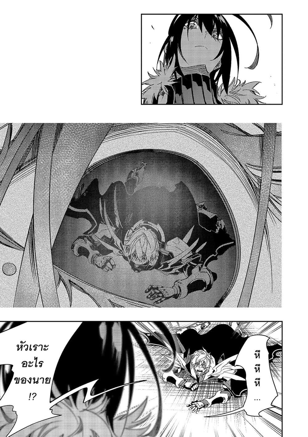 Manga-lc-com อ่านมังงะ อ่านการ์ตูน ออนไลน์ ฟรี Saikyou no Shien-shoku “Wajutsushi” Dearu Ore wa Sekai Saikyou Kuran o Shitagaeru ตอนที่ 1 2 3 4 5 6 7 8 9 10 11 12 13 14 ฟรี ไม่มีโฆษณา Manga-lc - อ่าน มังงะ อ่าน การ์ตูน ออนไลน์ อ่านมังงะ ฟรี