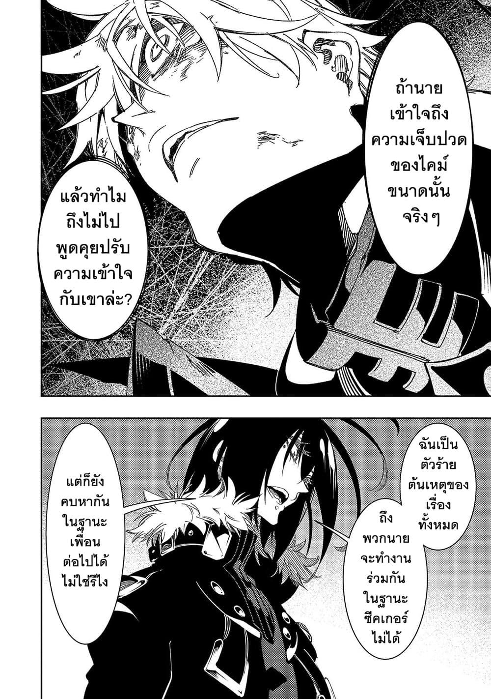 Manga-lc-com อ่านมังงะ อ่านการ์ตูน ออนไลน์ ฟรี Saikyou no Shien-shoku “Wajutsushi” Dearu Ore wa Sekai Saikyou Kuran o Shitagaeru ตอนที่ 1 2 3 4 5 6 7 8 9 10 11 12 13 14 ฟรี ไม่มีโฆษณา Manga-lc - อ่าน มังงะ อ่าน การ์ตูน ออนไลน์ อ่านมังงะ ฟรี