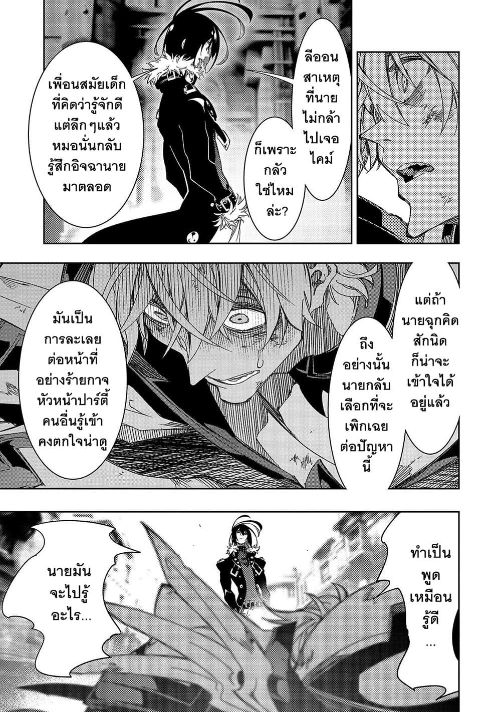 Manga-lc-com อ่านมังงะ อ่านการ์ตูน ออนไลน์ ฟรี Saikyou no Shien-shoku “Wajutsushi” Dearu Ore wa Sekai Saikyou Kuran o Shitagaeru ตอนที่ 1 2 3 4 5 6 7 8 9 10 11 12 13 14 ฟรี ไม่มีโฆษณา Manga-lc - อ่าน มังงะ อ่าน การ์ตูน ออนไลน์ อ่านมังงะ ฟรี