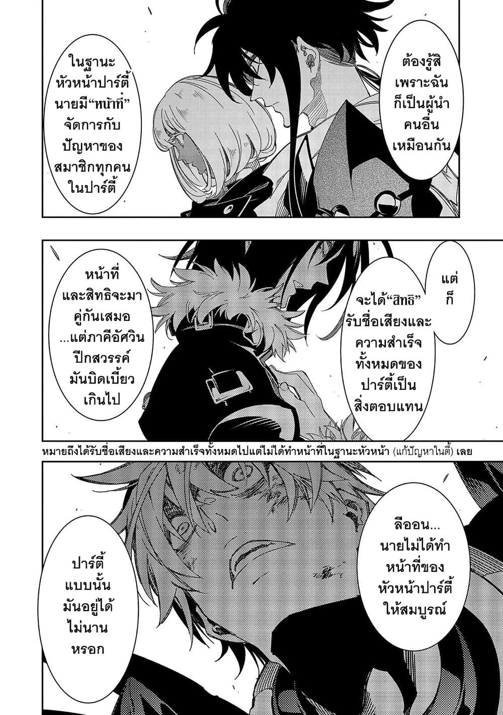 Manga-lc-com อ่านมังงะ อ่านการ์ตูน ออนไลน์ ฟรี Saikyou no Shien-shoku “Wajutsushi” Dearu Ore wa Sekai Saikyou Kuran o Shitagaeru ตอนที่ 1 2 3 4 5 6 7 8 9 10 11 12 13 14 ฟรี ไม่มีโฆษณา Manga-lc - อ่าน มังงะ อ่าน การ์ตูน ออนไลน์ อ่านมังงะ ฟรี