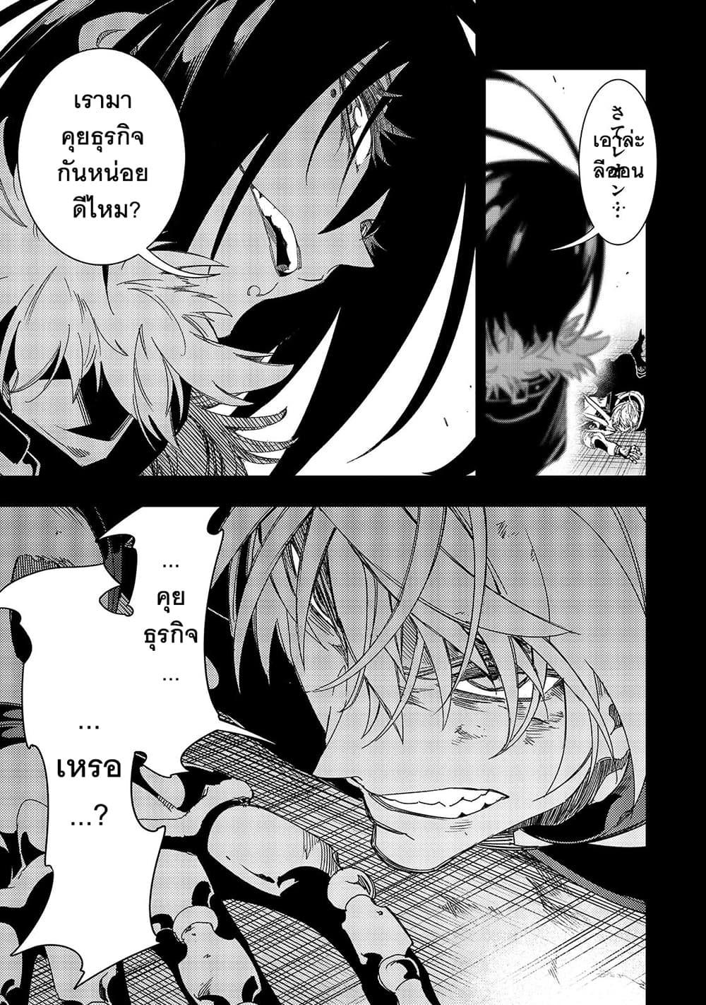 Manga-lc-com อ่านมังงะ อ่านการ์ตูน ออนไลน์ ฟรี Saikyou no Shien-shoku “Wajutsushi” Dearu Ore wa Sekai Saikyou Kuran o Shitagaeru ตอนที่ 1 2 3 4 5 6 7 8 9 10 11 12 13 14 ฟรี ไม่มีโฆษณา Manga-lc - อ่าน มังงะ อ่าน การ์ตูน ออนไลน์ อ่านมังงะ ฟรี