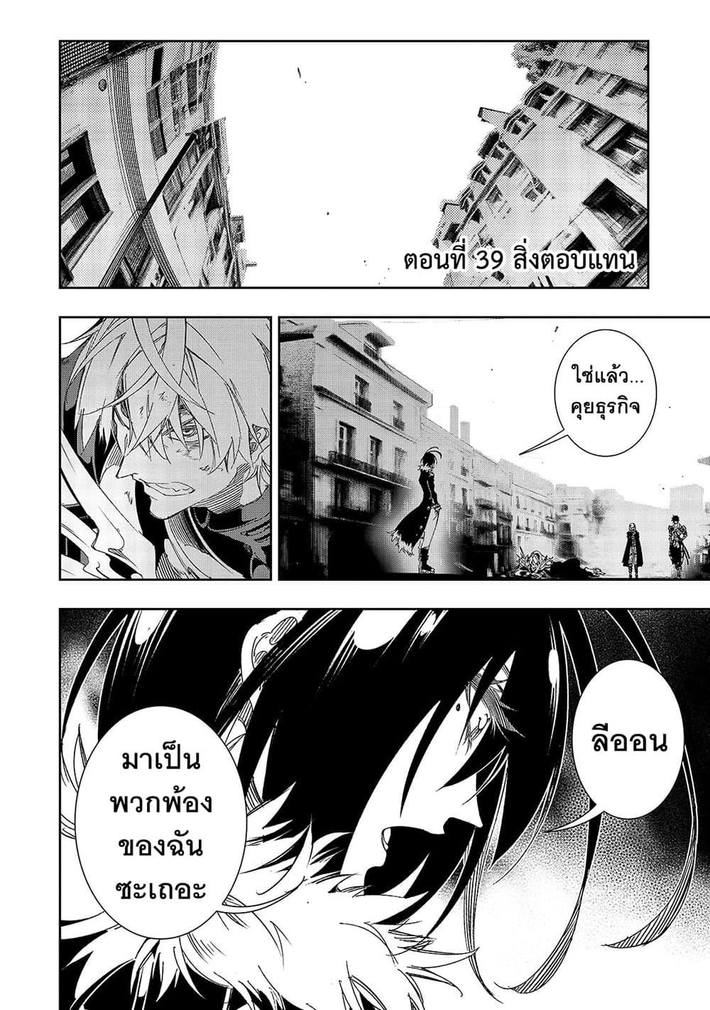 Manga-lc-com อ่านมังงะ อ่านการ์ตูน ออนไลน์ ฟรี Saikyou no Shien-shoku “Wajutsushi” Dearu Ore wa Sekai Saikyou Kuran o Shitagaeru ตอนที่ 1 2 3 4 5 6 7 8 9 10 11 12 13 14 ฟรี ไม่มีโฆษณา Manga-lc - อ่าน มังงะ อ่าน การ์ตูน ออนไลน์ อ่านมังงะ ฟรี