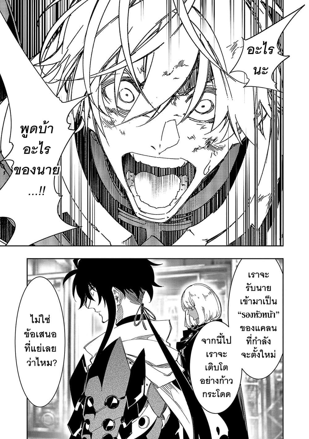 Manga-lc-com อ่านมังงะ อ่านการ์ตูน ออนไลน์ ฟรี Saikyou no Shien-shoku “Wajutsushi” Dearu Ore wa Sekai Saikyou Kuran o Shitagaeru ตอนที่ 1 2 3 4 5 6 7 8 9 10 11 12 13 14 ฟรี ไม่มีโฆษณา Manga-lc - อ่าน มังงะ อ่าน การ์ตูน ออนไลน์ อ่านมังงะ ฟรี