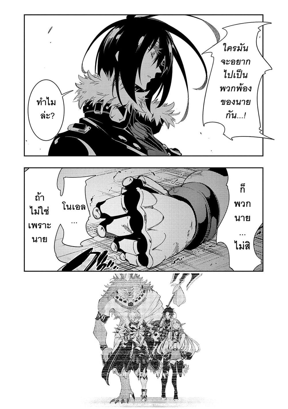 Manga-lc-com อ่านมังงะ อ่านการ์ตูน ออนไลน์ ฟรี Saikyou no Shien-shoku “Wajutsushi” Dearu Ore wa Sekai Saikyou Kuran o Shitagaeru ตอนที่ 1 2 3 4 5 6 7 8 9 10 11 12 13 14 ฟรี ไม่มีโฆษณา Manga-lc - อ่าน มังงะ อ่าน การ์ตูน ออนไลน์ อ่านมังงะ ฟรี