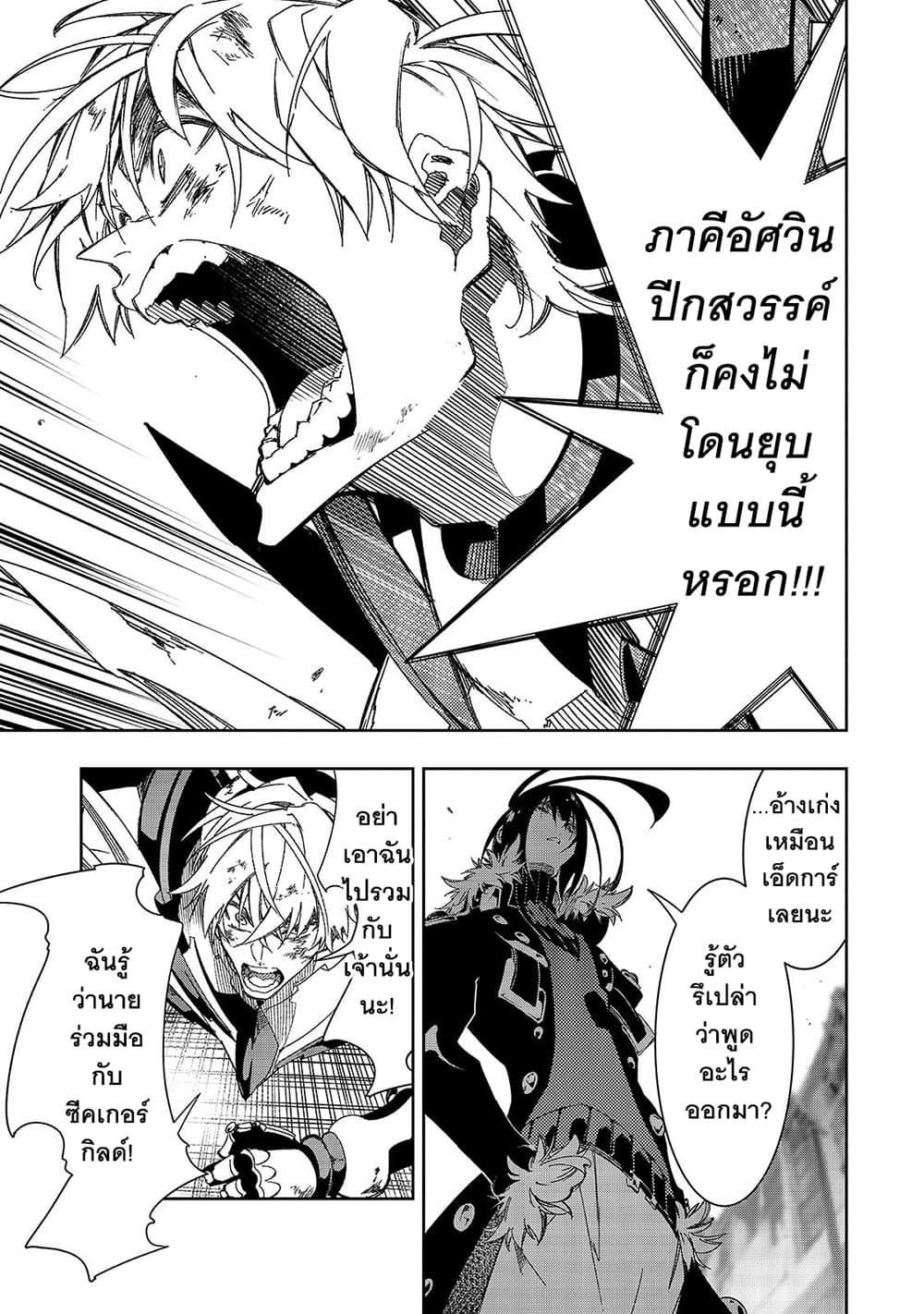 Manga-lc-com อ่านมังงะ อ่านการ์ตูน ออนไลน์ ฟรี Saikyou no Shien-shoku “Wajutsushi” Dearu Ore wa Sekai Saikyou Kuran o Shitagaeru ตอนที่ 1 2 3 4 5 6 7 8 9 10 11 12 13 14 ฟรี ไม่มีโฆษณา Manga-lc - อ่าน มังงะ อ่าน การ์ตูน ออนไลน์ อ่านมังงะ ฟรี