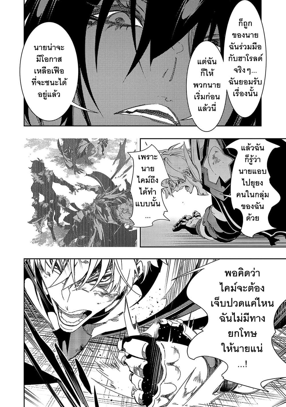 Manga-lc-com อ่านมังงะ อ่านการ์ตูน ออนไลน์ ฟรี Saikyou no Shien-shoku “Wajutsushi” Dearu Ore wa Sekai Saikyou Kuran o Shitagaeru ตอนที่ 1 2 3 4 5 6 7 8 9 10 11 12 13 14 ฟรี ไม่มีโฆษณา Manga-lc - อ่าน มังงะ อ่าน การ์ตูน ออนไลน์ อ่านมังงะ ฟรี