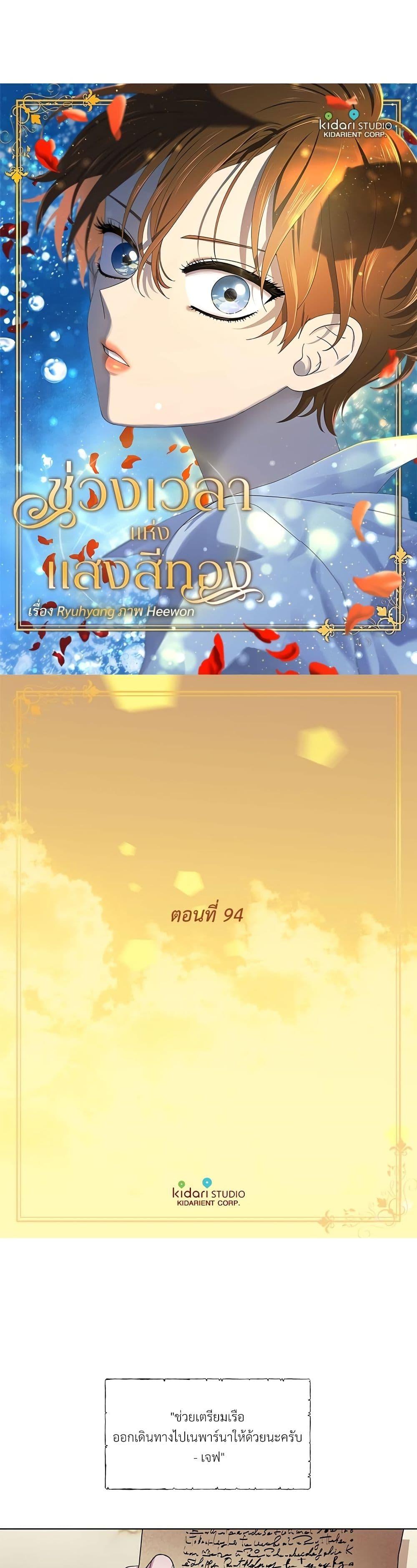 Manga-lc-com อ่านมังงะ อ่านการ์ตูน ออนไลน์ ฟรี Golden Time ตอนที่ 1 2 3 4 5 6 7 8 9 10 11 12 13 14 ฟรี ไม่มีโฆษณา Manga-lc - อ่าน มังงะ อ่าน การ์ตูน ออนไลน์ อ่านมังงะ ฟรี