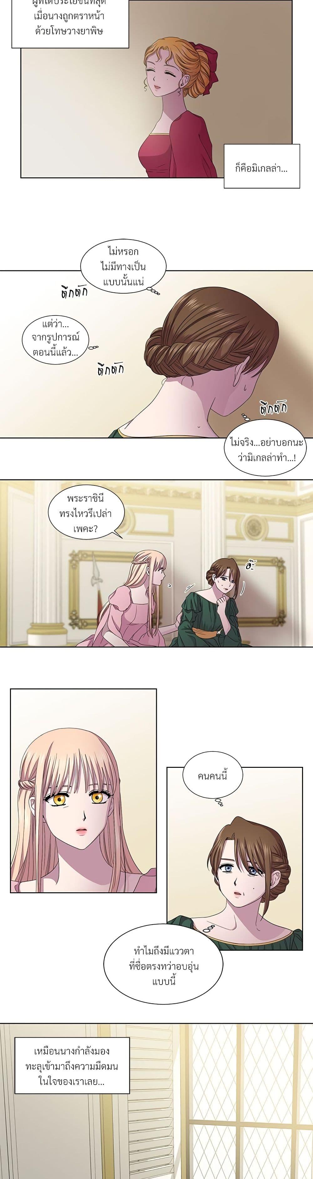 Manga-lc-com อ่านมังงะ อ่านการ์ตูน ออนไลน์ ฟรี Golden Time ตอนที่ 1 2 3 4 5 6 7 8 9 10 11 12 13 14 ฟรี ไม่มีโฆษณา Manga-lc - อ่าน มังงะ อ่าน การ์ตูน ออนไลน์ อ่านมังงะ ฟรี
