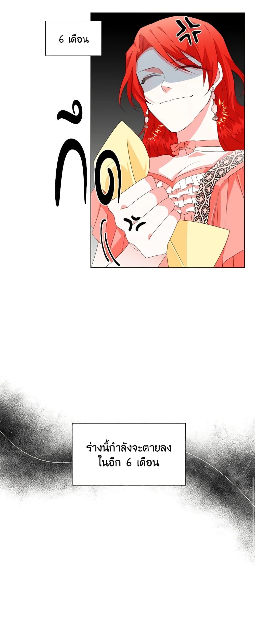 Manga-lc-com อ่านมังงะ อ่านการ์ตูน ออนไลน์ ฟรี The Villainess’s Days Are Numbered! ตอนที่ 1 2 3 4 5 6 7 8 9 10 11 12 13 14 ฟรี ไม่มีโฆษณา Manga-lc - อ่าน มังงะ อ่าน การ์ตูน ออนไลน์ อ่านมังงะ ฟรี